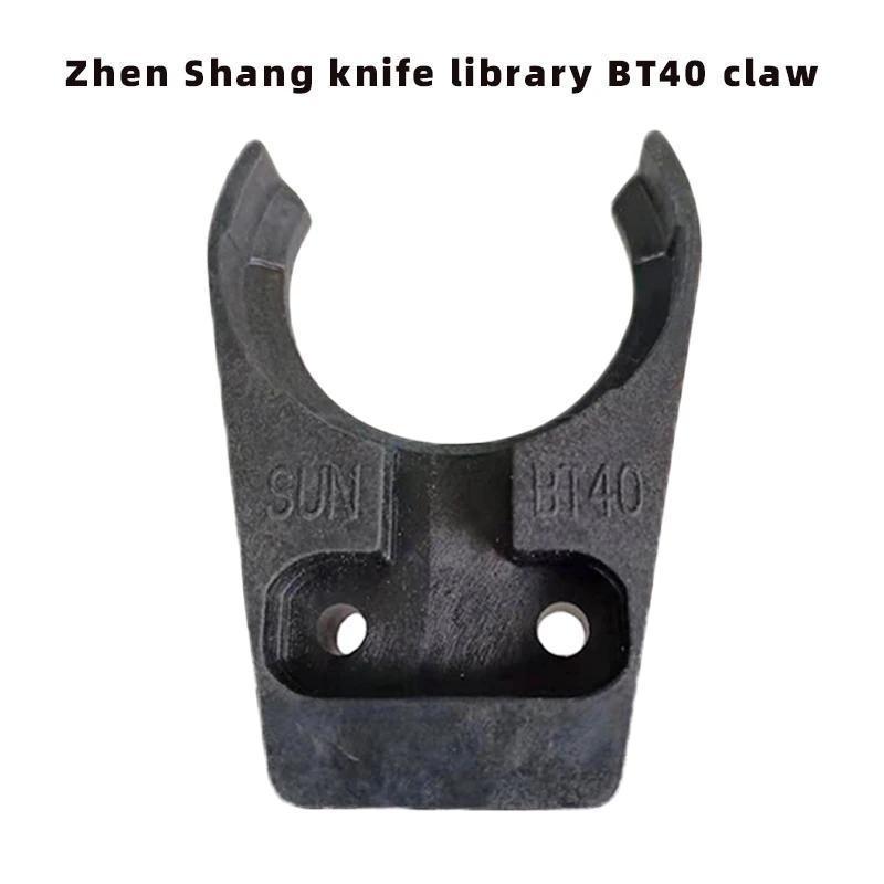 SNU  BT40 Zhenshang  Ȧ CNC   CNC  Ȧ Ŷ  Ÿ ӽô   Ŭ